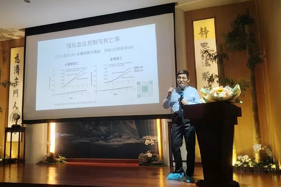 托顿助力徐嘉博士全国健康公益东莞站巡讲