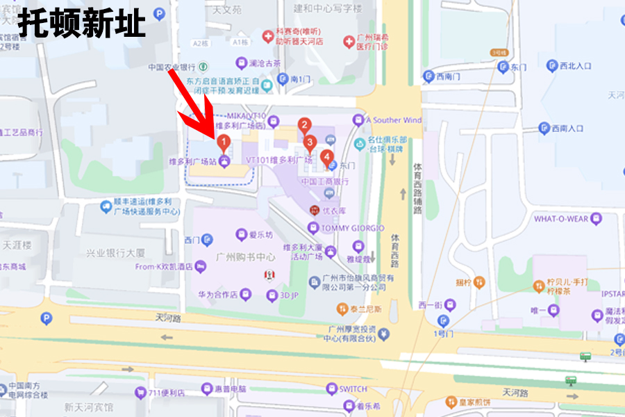 公告