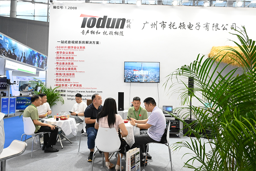2c61a5502a4409a66dc6f9f71be1136c.jpg 网站广州展7.jpg